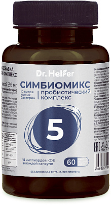 Пробиотический комплекс Симбиомикс 5
