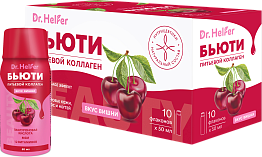 Бьюти питьевой коллаген со вкусом вишни