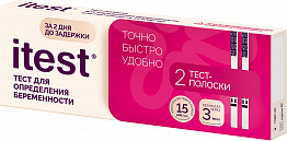 iTEST 2 тест-полоски на беременность"