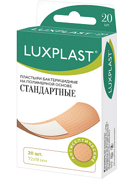 LUXPLAST Стандартные на полимерной основе"