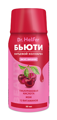 Бьюти питьевой коллаген со вкусом вишни