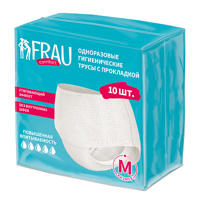 Одноразовые трусы с прокладкой FRAU comfort